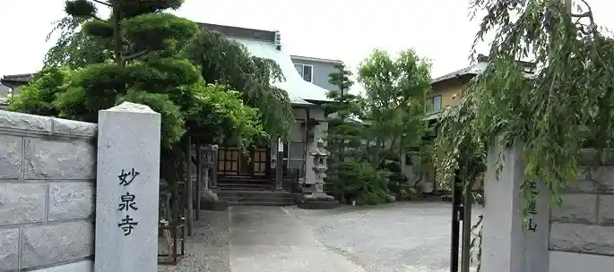 入口