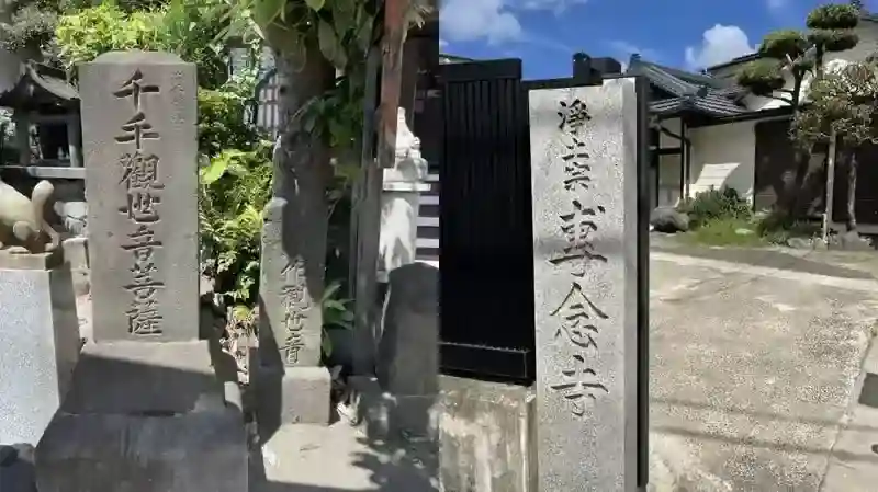 入口