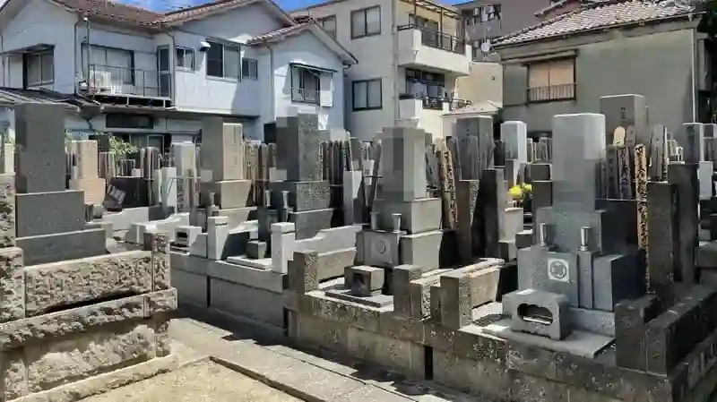 墓所