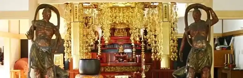 法要室