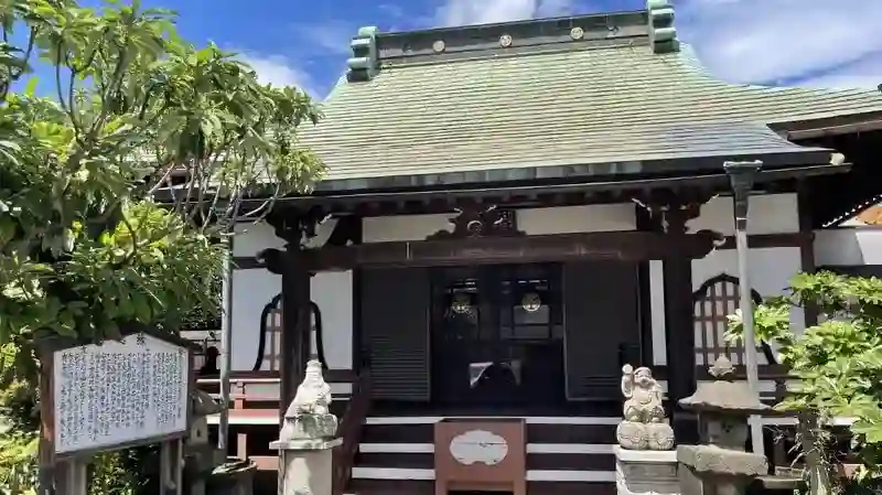 本堂