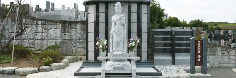 永代供養墓