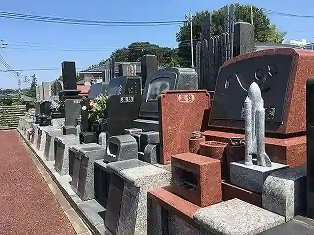墓域