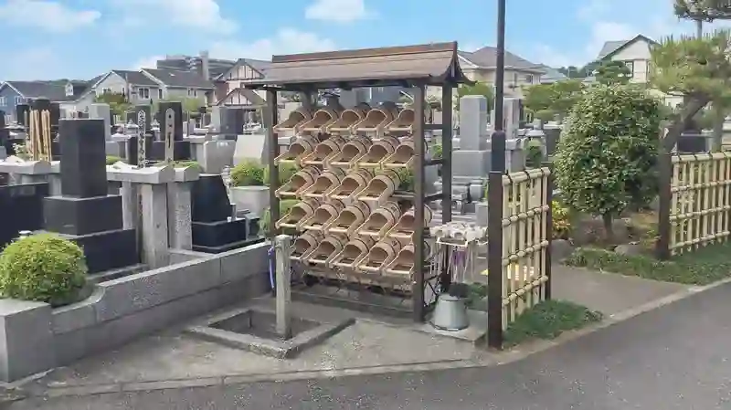 水汲み場