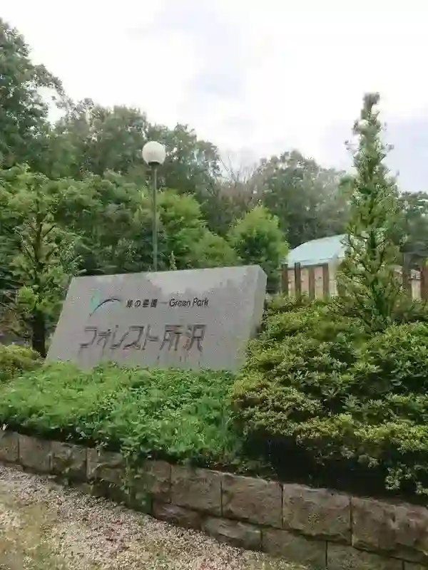 看板