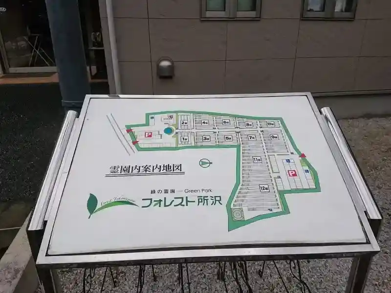 園内マップ
