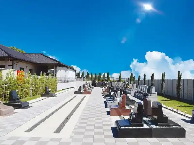 広々とした区域