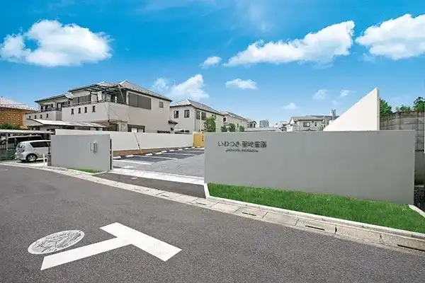 園内入口