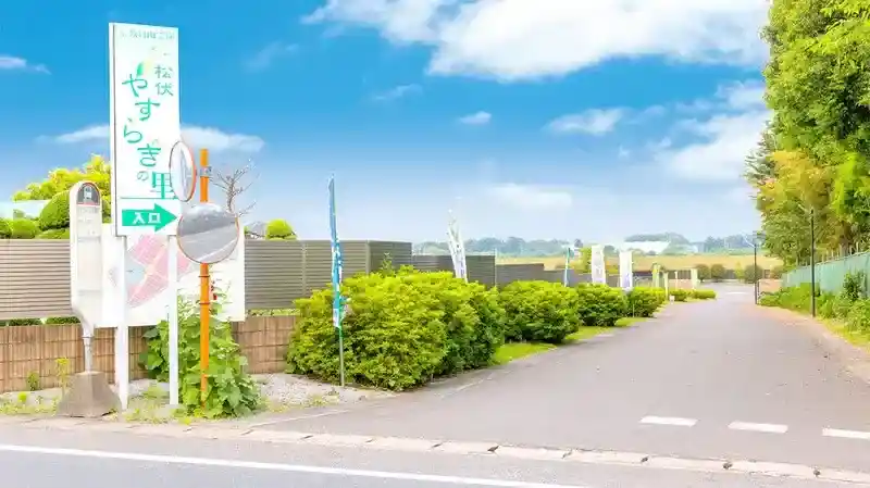 霊園入り口