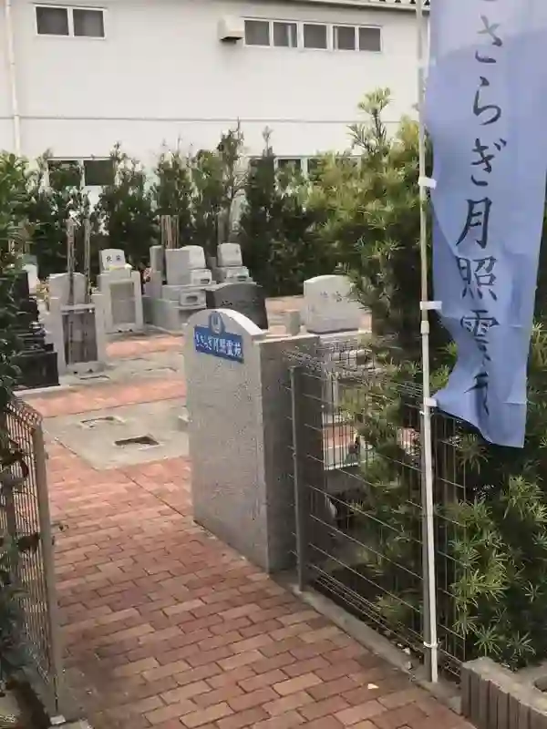 インターロッキング仕様