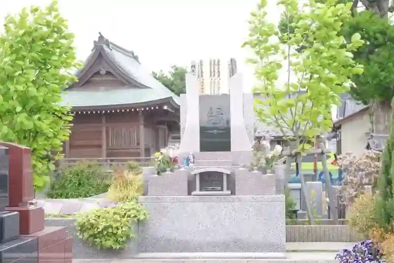 永代供養墓