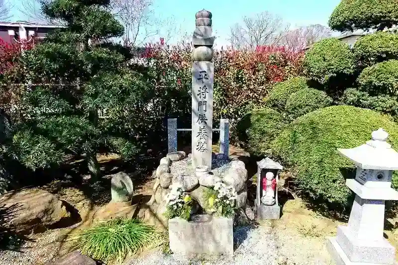 平将門供養塔