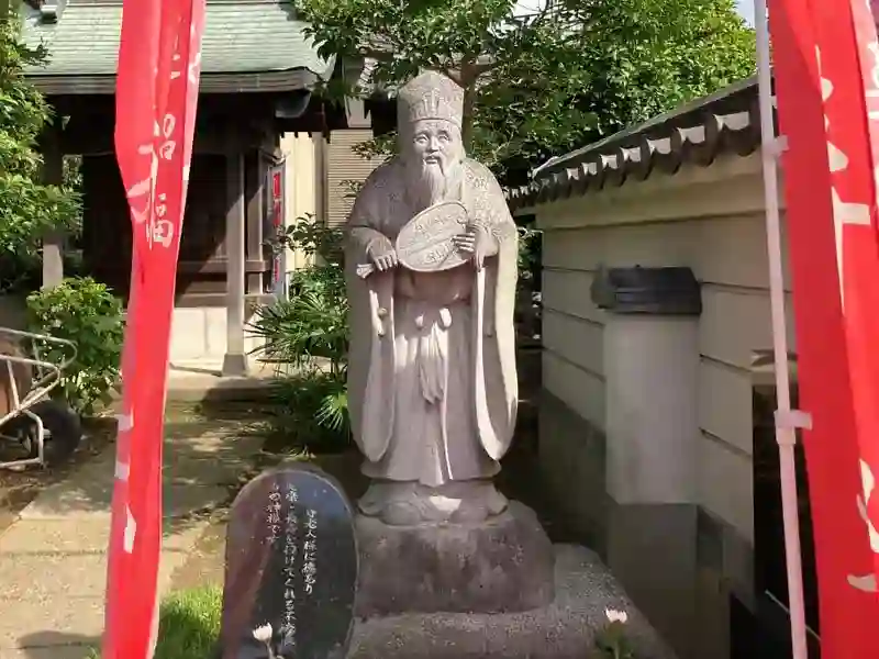栗橋八福神：寿老人