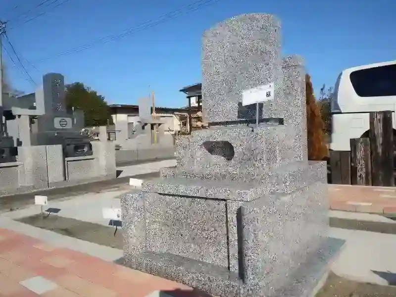 お墓