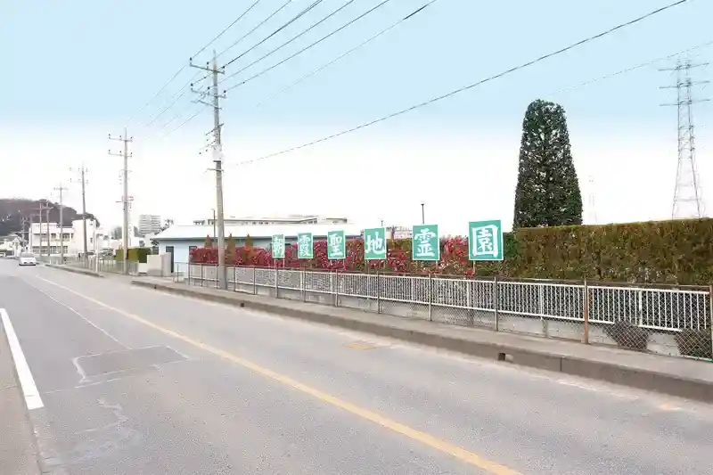 入口