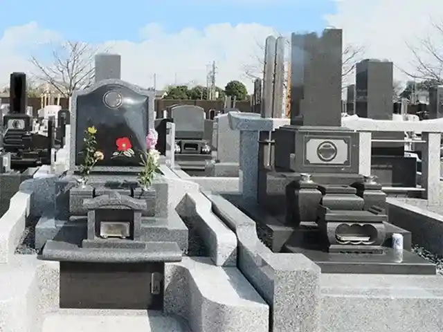 墓域③