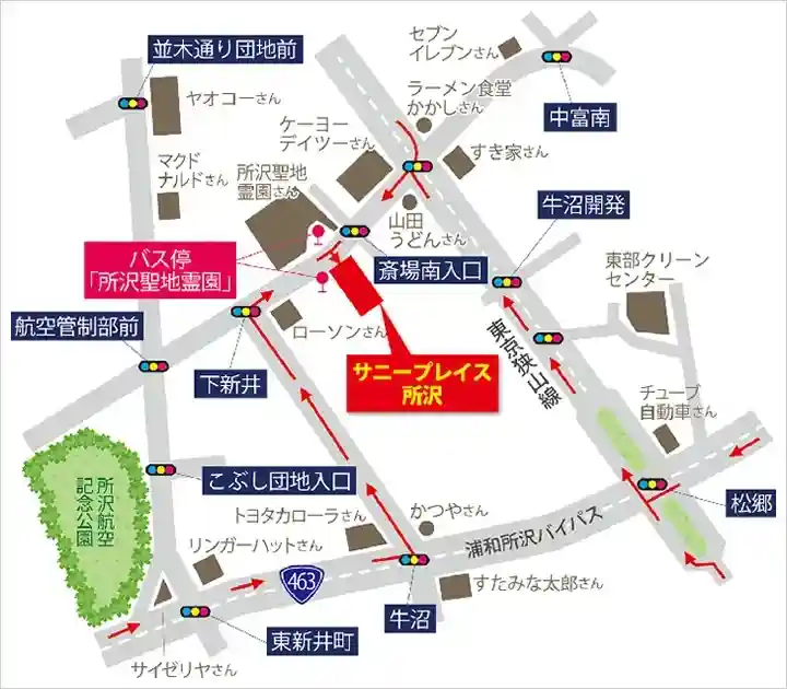 サニープレイス所沢 アクセスマップ