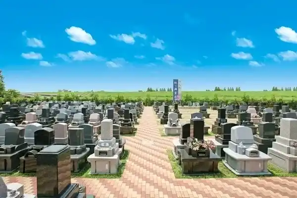墓域