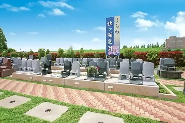 綺麗なお墓