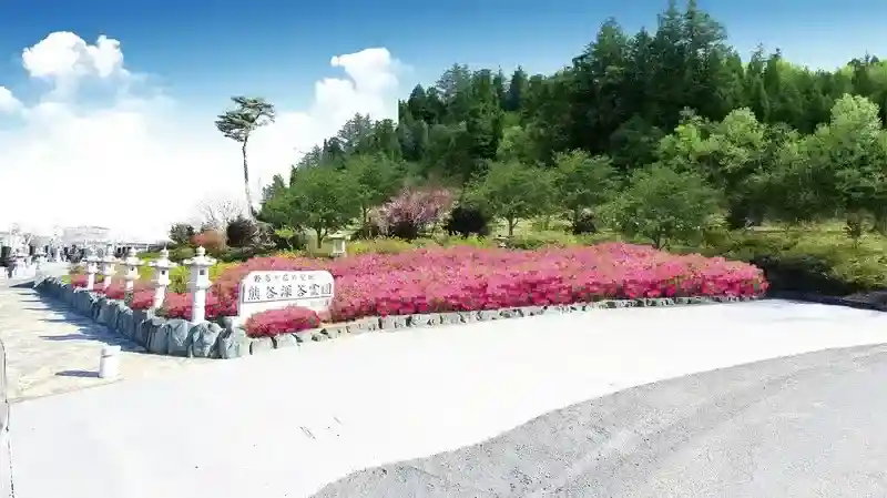 熊谷深谷霊園　入口