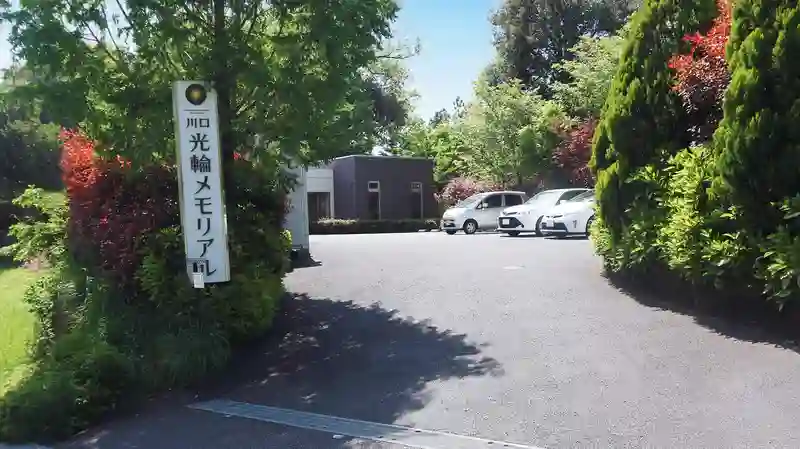 霊園入口