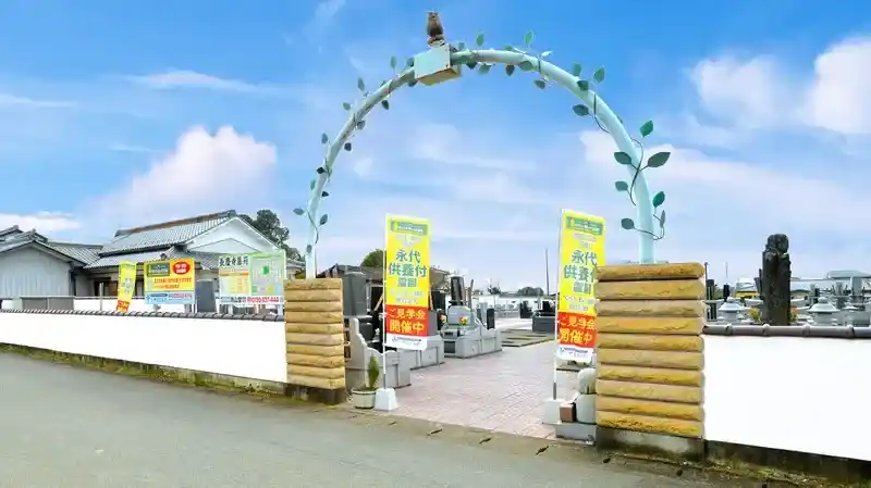 熊谷大樹の里霊園　入口