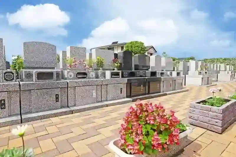 園内