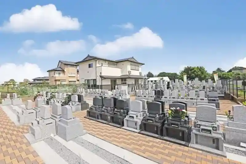 園内