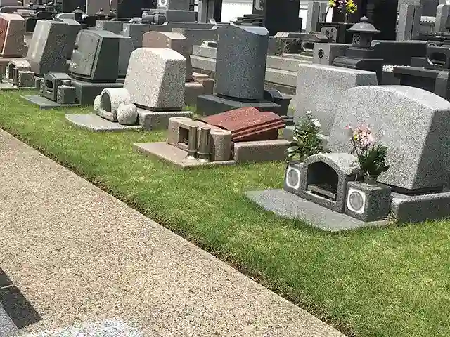 墓域②