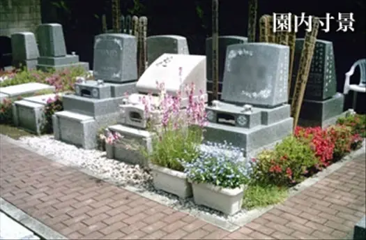 武蔵ヶ丘霊園　園内区画