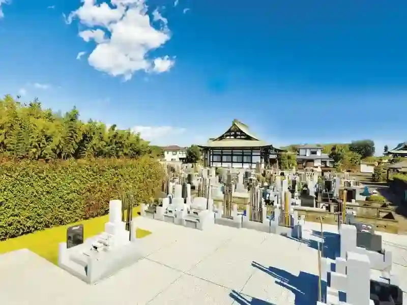 墓所