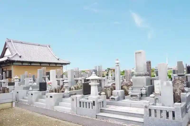 墓所