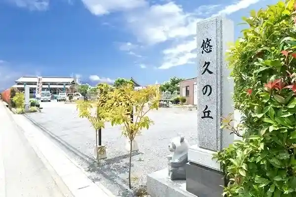 入り口