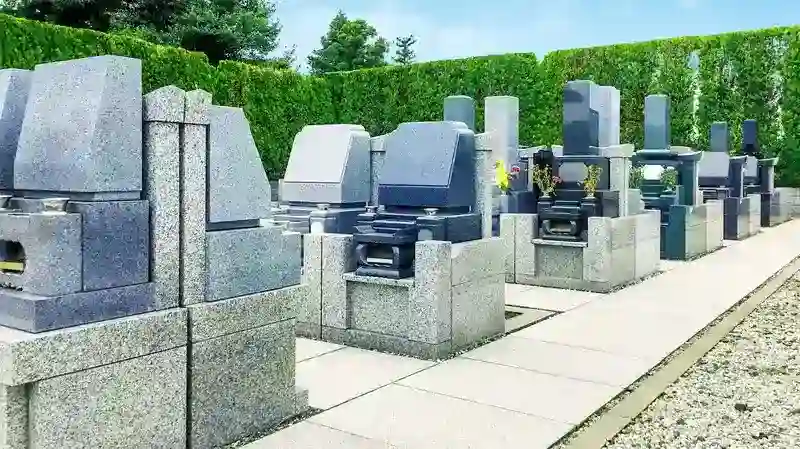 墓域