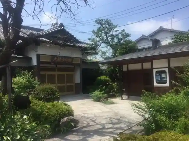 会食施設