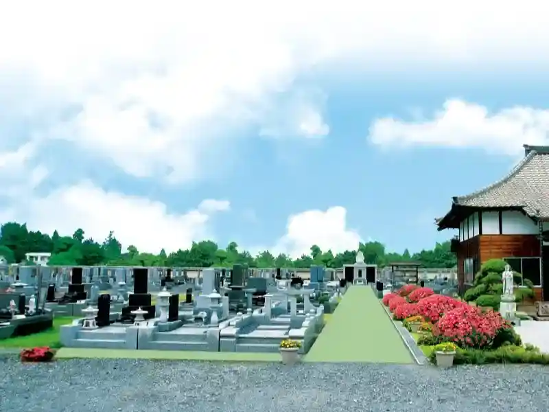 墓域