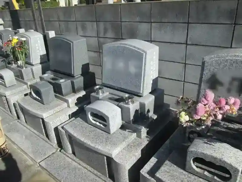 墓所