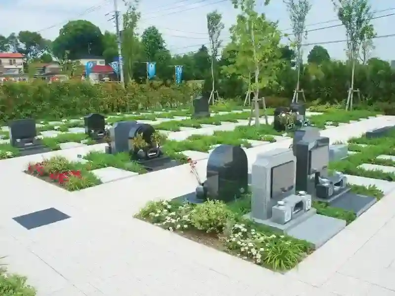 墓域