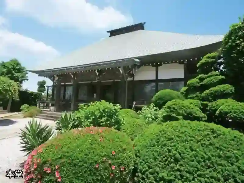 本堂