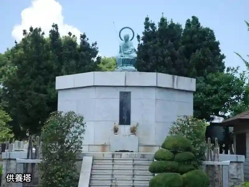 供養塔
