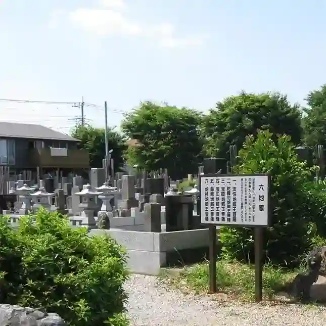 墓域入口