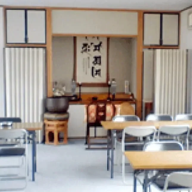 法要施設