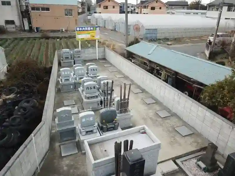 塚本共同墓地 一般墓地