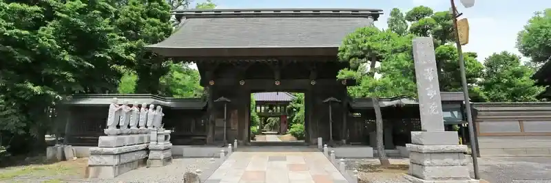灌頂院　山門