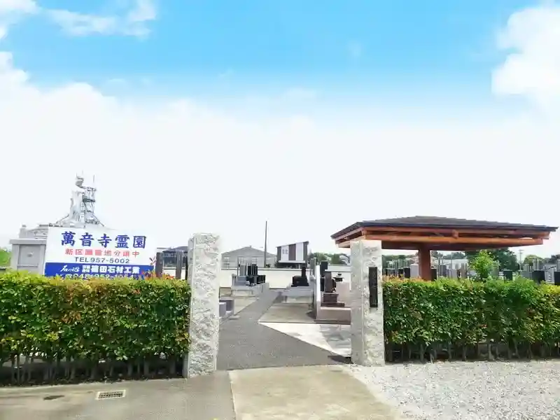 入り口