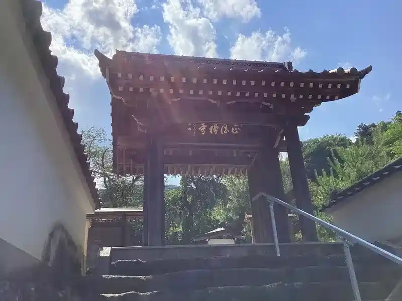 山門