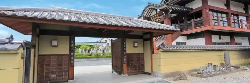 入口