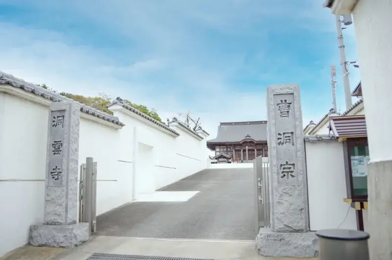 入り口