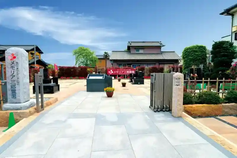 入り口