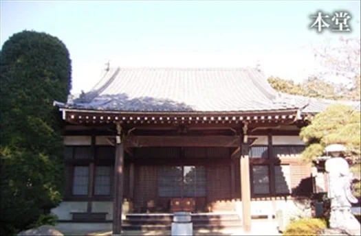 本堂
